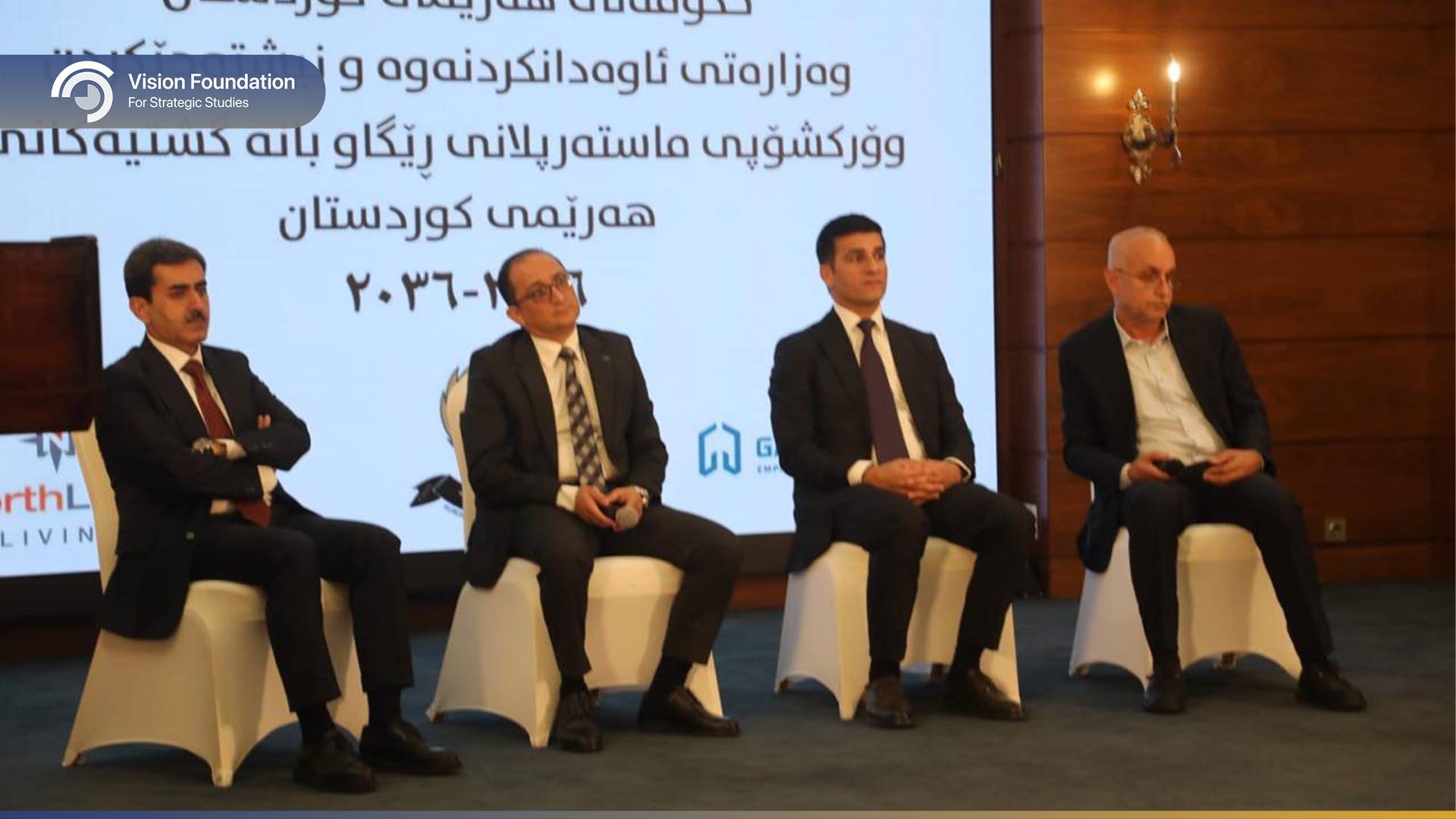 azaraty awadankrdnawa u vision-3
